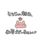 犬と人生5（個別スタンプ：19）