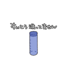 犬と人生5（個別スタンプ：40）