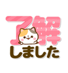 ねこねこにゃんこ♡カラフルBIG文字（個別スタンプ：3）
