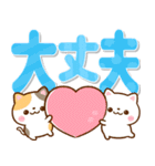 ねこねこにゃんこ♡カラフルBIG文字（個別スタンプ：5）