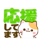 ねこねこにゃんこ♡カラフルBIG文字（個別スタンプ：6）