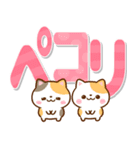 ねこねこにゃんこ♡カラフルBIG文字（個別スタンプ：11）