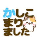 ねこねこにゃんこ♡カラフルBIG文字（個別スタンプ：14）