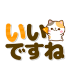 ねこねこにゃんこ♡カラフルBIG文字（個別スタンプ：15）