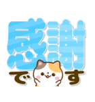 ねこねこにゃんこ♡カラフルBIG文字（個別スタンプ：17）