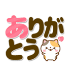 ねこねこにゃんこ♡カラフルBIG文字（個別スタンプ：18）