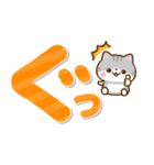 ねこねこにゃんこ♡カラフルBIG文字（個別スタンプ：19）