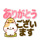 ねこねこにゃんこ♡カラフルBIG文字（個別スタンプ：20）