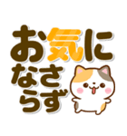 ねこねこにゃんこ♡カラフルBIG文字（個別スタンプ：22）