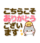ねこねこにゃんこ♡カラフルBIG文字（個別スタンプ：23）