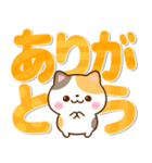 ねこねこにゃんこ♡カラフルBIG文字（個別スタンプ：24）