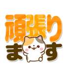 ねこねこにゃんこ♡カラフルBIG文字（個別スタンプ：26）