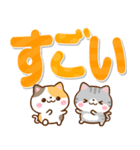 ねこねこにゃんこ♡カラフルBIG文字（個別スタンプ：29）