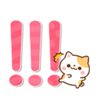 ねこねこにゃんこ♡カラフルBIG文字（個別スタンプ：31）