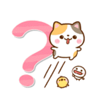 ねこねこにゃんこ♡カラフルBIG文字（個別スタンプ：32）