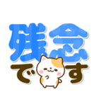 ねこねこにゃんこ♡カラフルBIG文字（個別スタンプ：36）