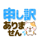 ねこねこにゃんこ♡カラフルBIG文字（個別スタンプ：39）