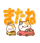 ねこねこにゃんこ♡カラフルBIG文字（個別スタンプ：40）