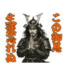 将軍でござる6（個別スタンプ：1）