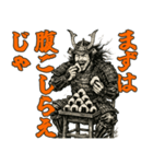 将軍でござる6（個別スタンプ：3）