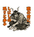 将軍でござる6（個別スタンプ：5）