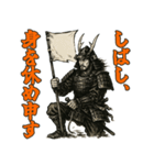 将軍でござる6（個別スタンプ：6）