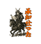 将軍でござる6（個別スタンプ：9）