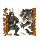 将軍でござる6（個別スタンプ：12）
