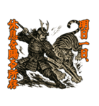 将軍でござる6（個別スタンプ：13）