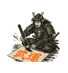 将軍でござる6（個別スタンプ：14）
