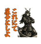 将軍でござる6（個別スタンプ：17）