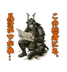 将軍でござる6（個別スタンプ：19）