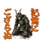 将軍でござる6（個別スタンプ：20）