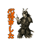 将軍でござる6（個別スタンプ：21）