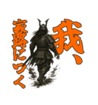 将軍でござる6（個別スタンプ：23）