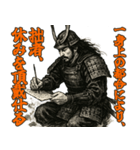将軍でござる6（個別スタンプ：25）