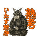 将軍でござる6（個別スタンプ：26）