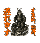 将軍でござる6（個別スタンプ：27）