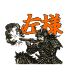 将軍でござる6（個別スタンプ：29）