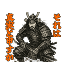 将軍でござる6（個別スタンプ：30）