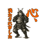 将軍でござる6（個別スタンプ：31）