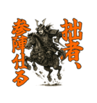 将軍でござる6（個別スタンプ：32）