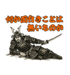 将軍でござる6（個別スタンプ：33）