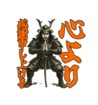 将軍でござる6（個別スタンプ：34）