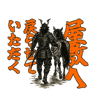 将軍でござる6（個別スタンプ：37）