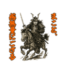 将軍でござる6（個別スタンプ：38）
