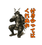 将軍でござる6（個別スタンプ：40）