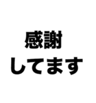 伊藤さんありがとう（個別スタンプ：2）