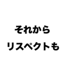 伊藤さんありがとう（個別スタンプ：3）