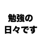 伊藤さんありがとう（個別スタンプ：5）